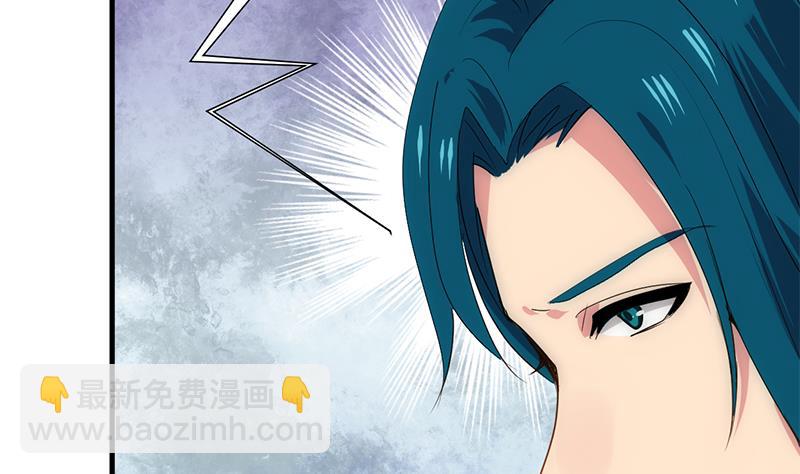 🍹何故为卿狂 第198话 进攻 第4页