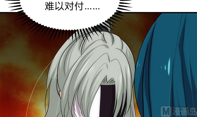 🍹何故为卿狂 第198话 进攻 第6页