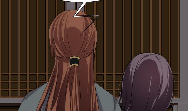 🍹何故为卿狂 第200话 出发 第10页