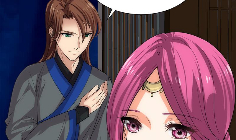 🍹何故为卿狂 第200话 出发 第14页