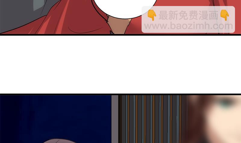🍹何故为卿狂 第200话 出发 第16页