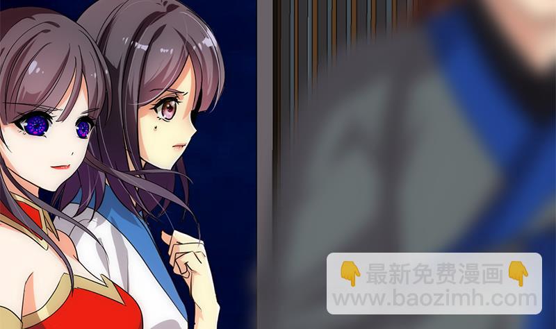 🍹何故为卿狂 第200话 出发 第17页