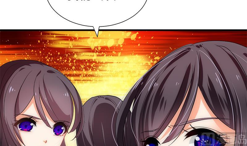 🍹何故为卿狂 第200话 出发 第30页
