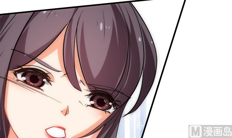 🍹何故为卿狂 第200话 出发 第33页
