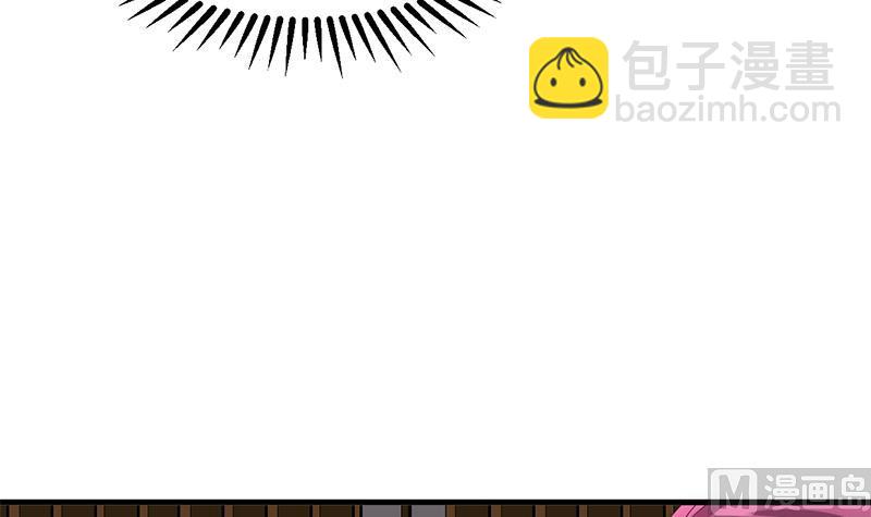 🍹何故为卿狂 第200话 出发 第6页