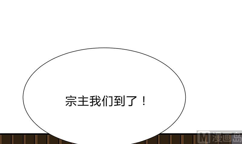 🍹何故为卿狂 第200话 出发 第9页
