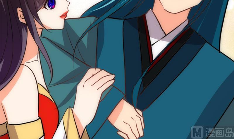 🍹何故为卿狂 第202话 七王爷的忧虑 第18页