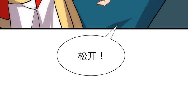 🍹何故为卿狂 第202话 七王爷的忧虑 第19页