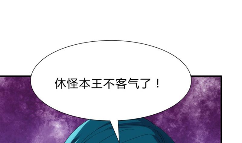 🍹何故为卿狂 第202话 七王爷的忧虑 第20页