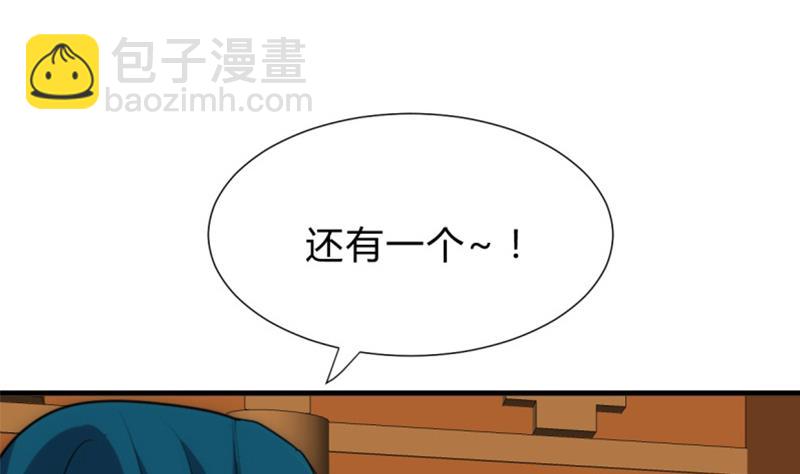 🍹何故为卿狂 第202话 七王爷的忧虑 第23页