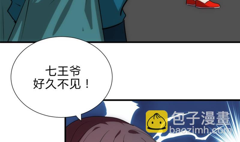 🍹何故为卿狂 第202话 七王爷的忧虑 第26页