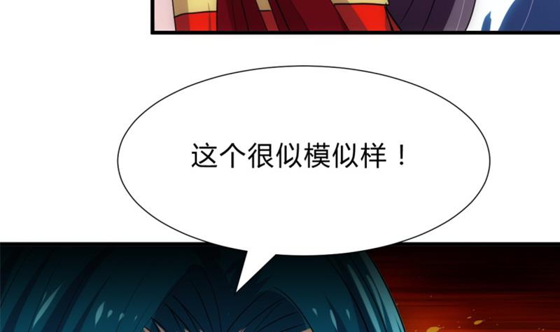 🍹何故为卿狂 第202话 七王爷的忧虑 第29页