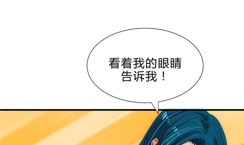 🍹何故为卿狂 第202话 七王爷的忧虑 第34页