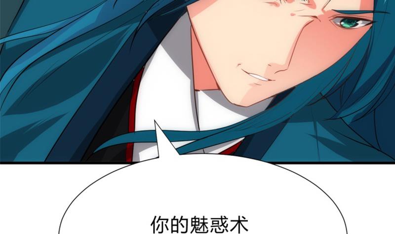 🍹何故为卿狂 第202话 七王爷的忧虑 第41页