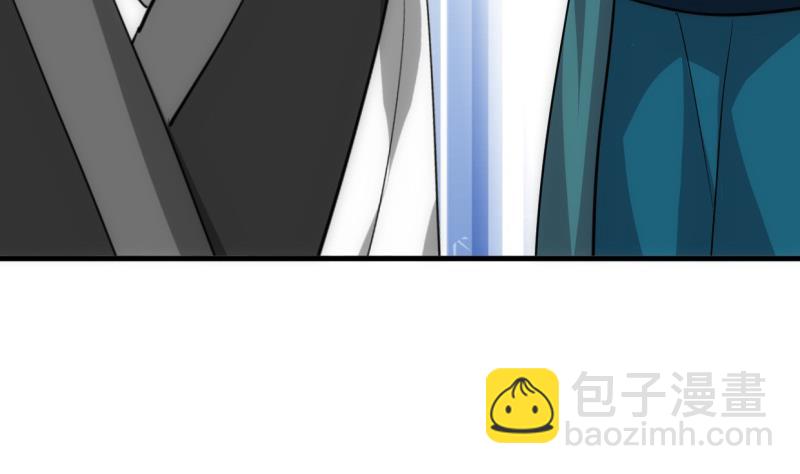 🍹何故为卿狂 第204话 突破口 第11页
