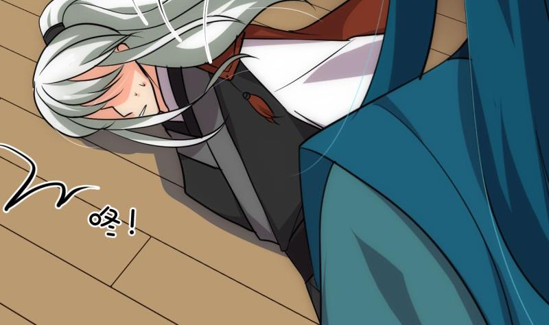 🍹何故为卿狂 第204话 突破口 第17页
