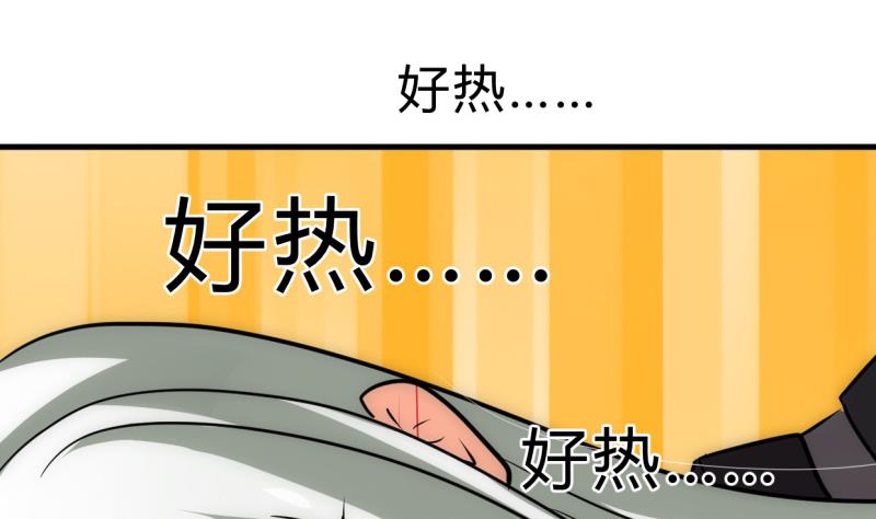 🍹何故为卿狂 第204话 突破口 第19页