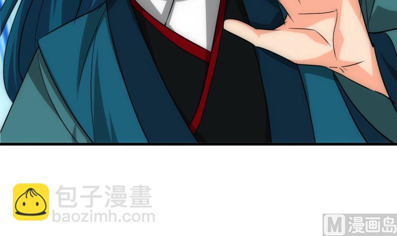 🍹何故为卿狂 第204话 突破口 第33页