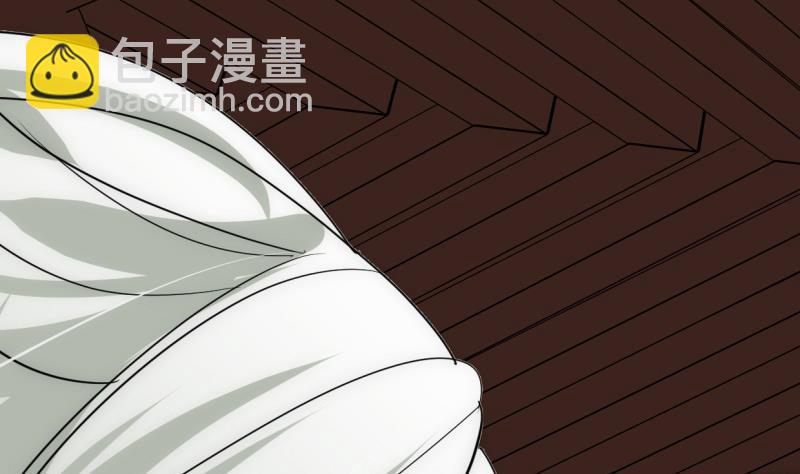 🍹何故为卿狂 第204话 突破口 第4页