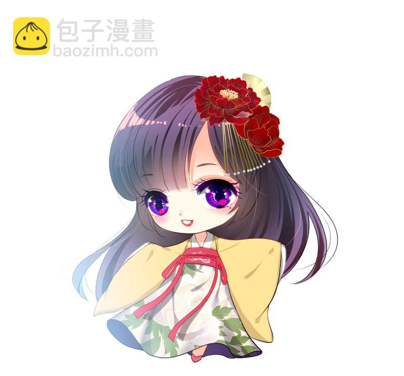 🍹何故为卿狂 第204话 突破口 第44页