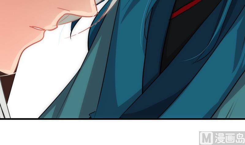 🍹何故为卿狂 第204话 突破口 第6页