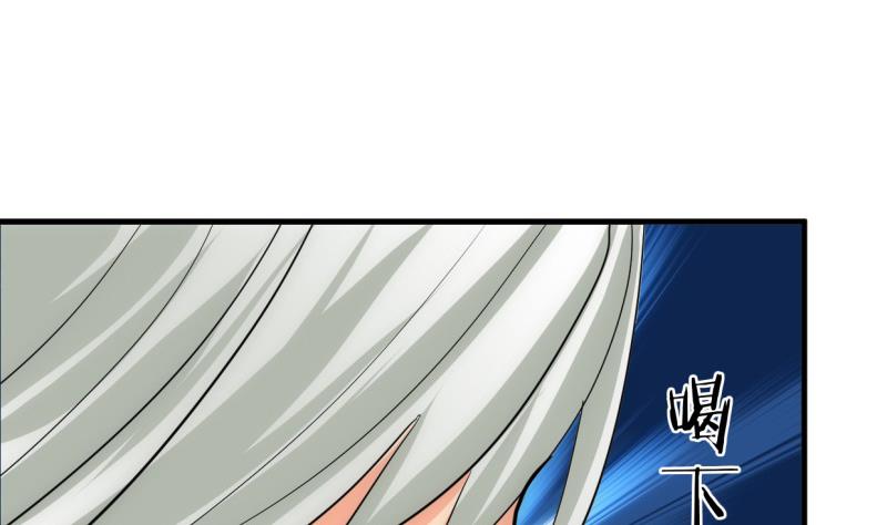 🍹何故为卿狂 第204话 突破口 第7页