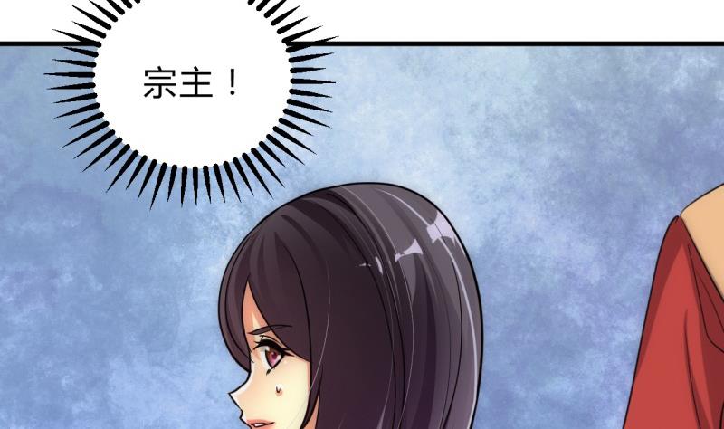 🍹何故为卿狂 第206话 挣扎 第10页