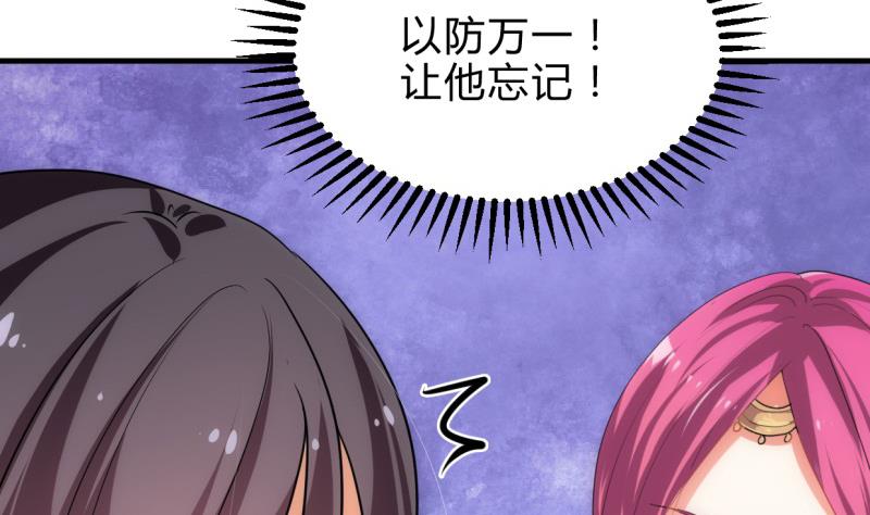 🍹何故为卿狂 第206话 挣扎 第13页
