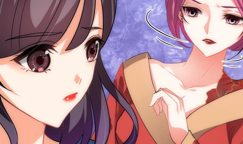 🍹何故为卿狂 第206话 挣扎 第14页