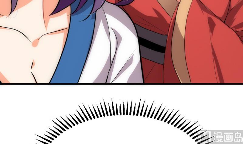 🍹何故为卿狂 第206话 挣扎 第15页