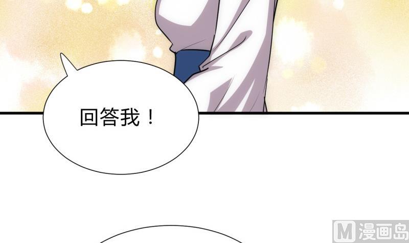 🍹何故为卿狂 第206话 挣扎 第18页