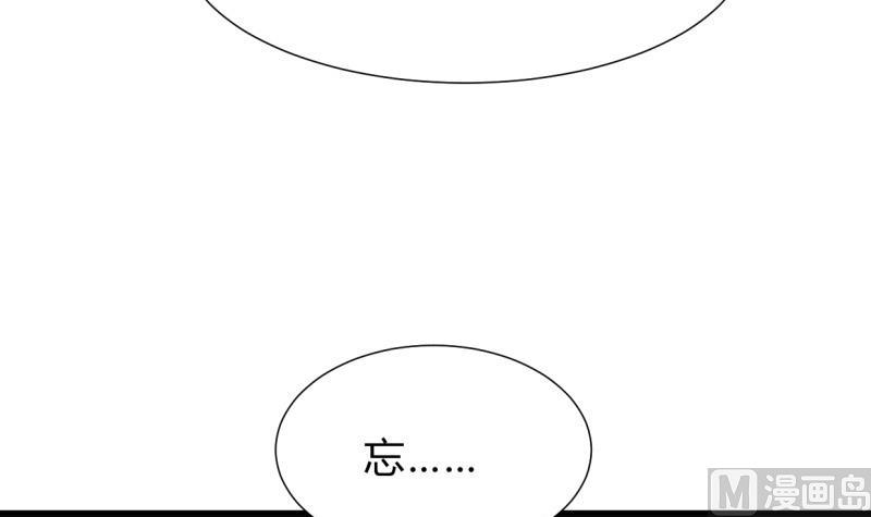 🍹何故为卿狂 第206话 挣扎 第27页