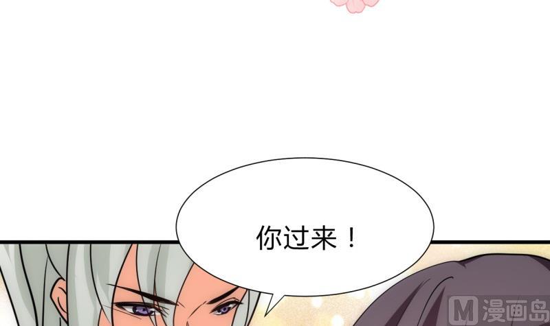 🍹何故为卿狂 第206话 挣扎 第3页