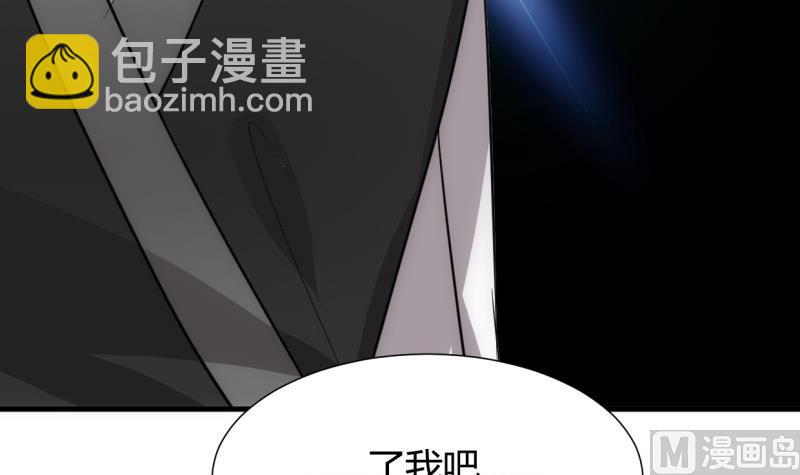 🍹何故为卿狂 第206话 挣扎 第30页