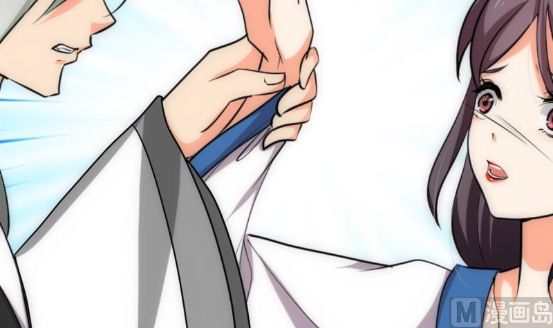 🍹何故为卿狂 第206话 挣扎 第39页