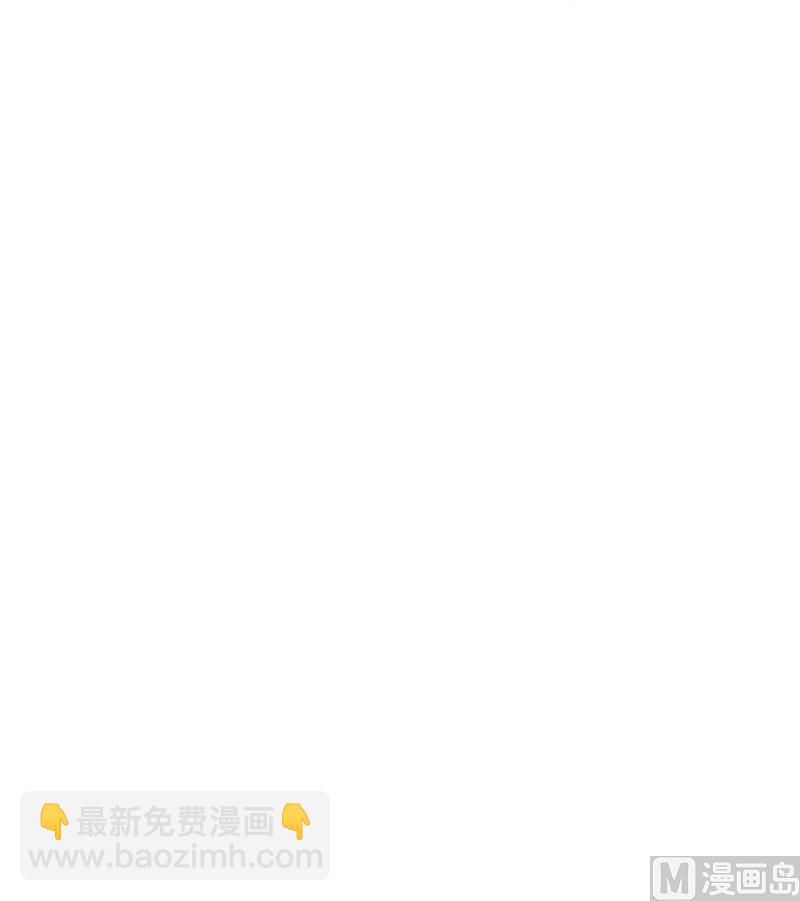 🍹何故为卿狂 第206话 挣扎 第45页