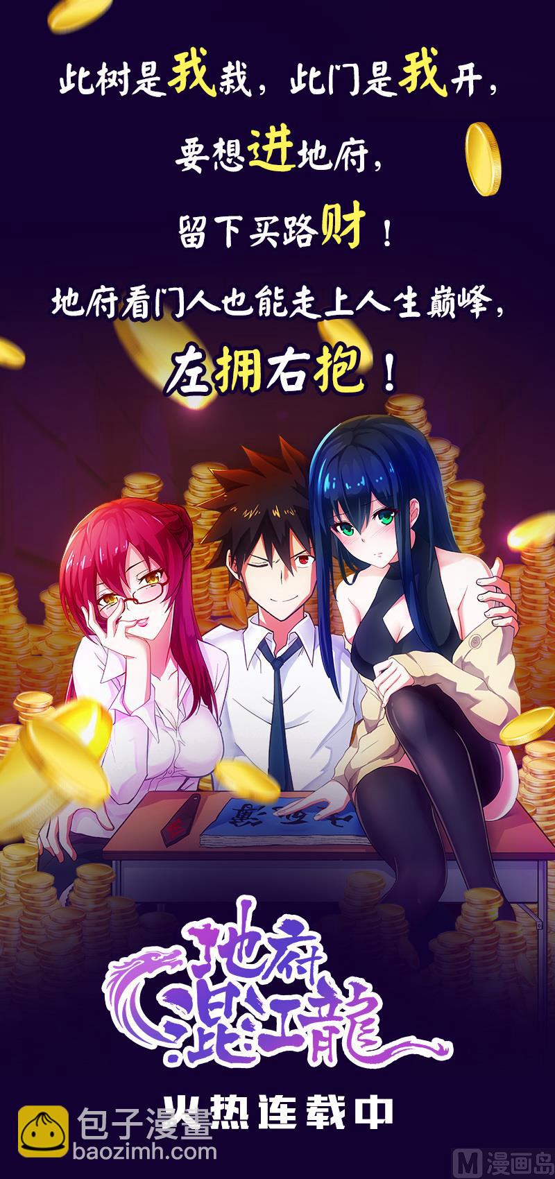 🍹何故为卿狂 第206话 挣扎 第46页