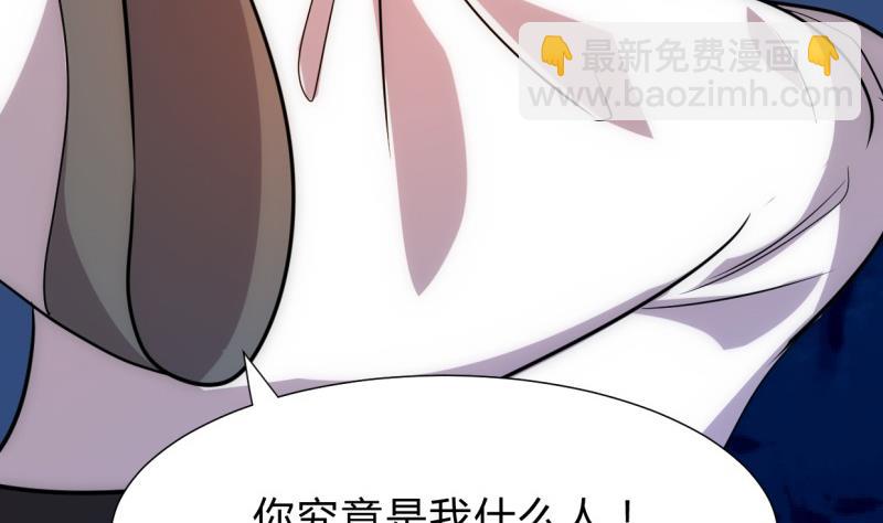 🍹何故为卿狂 第208话 心痒 第10页