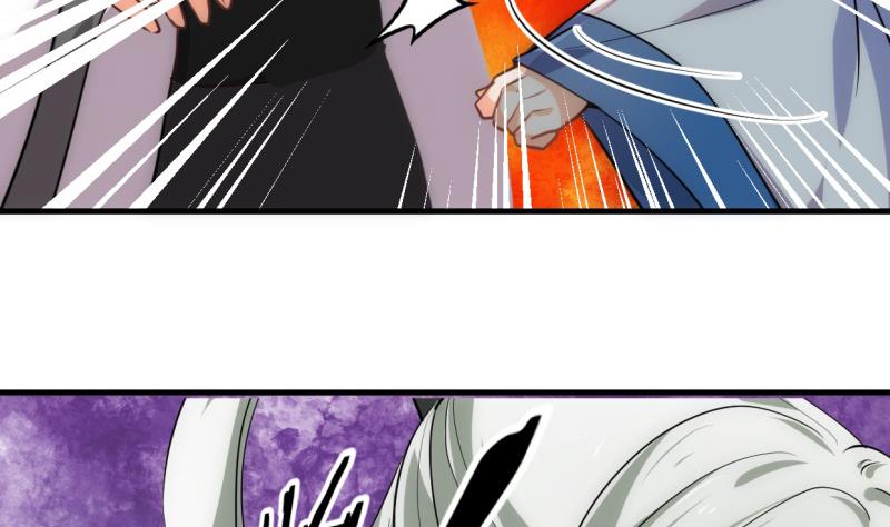 🍹何故为卿狂 第208话 心痒 第16页