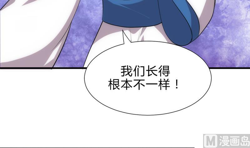 🍹何故为卿狂 第208话 心痒 第21页