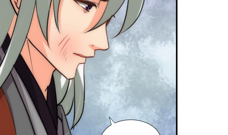 🍹何故为卿狂 第208话 心痒 第23页