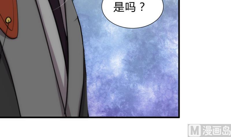 🍹何故为卿狂 第208话 心痒 第24页