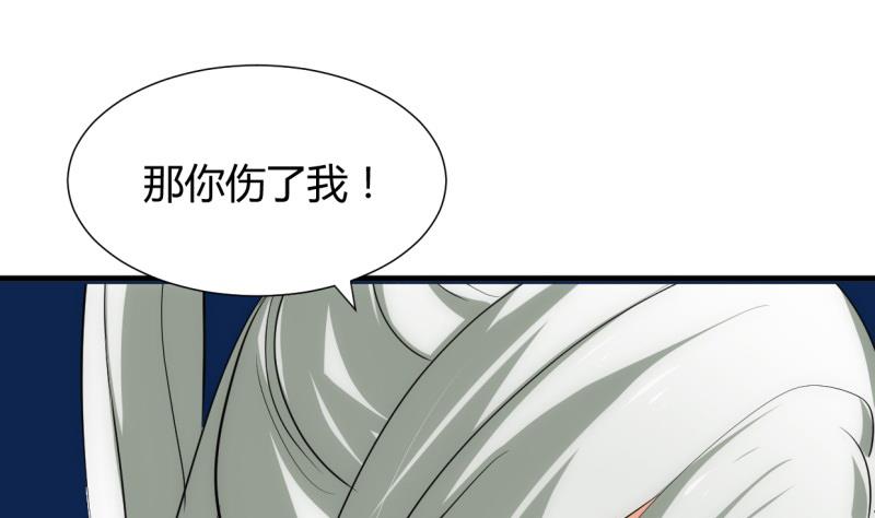 🍹何故为卿狂 第208话 心痒 第25页