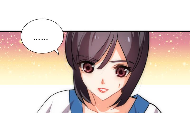 🍹何故为卿狂 第208话 心痒 第32页