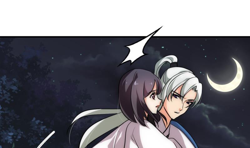 🍹何故为卿狂 第208话 心痒 第38页