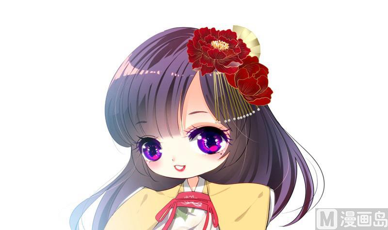 🍹何故为卿狂 第208话 心痒 第45页