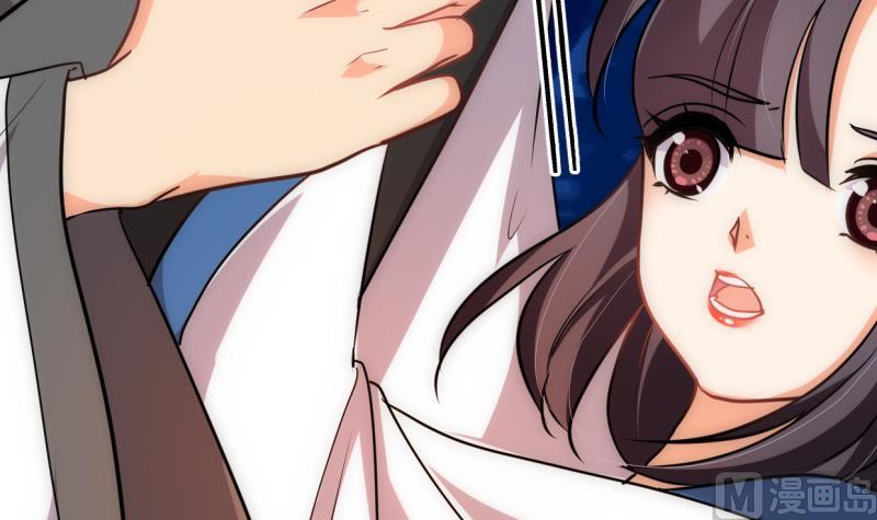 🍹何故为卿狂 第208话 心痒 第9页