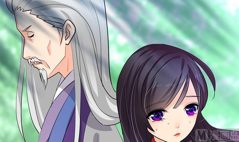 🍹何故为卿狂 第22话 风起云涌 2 第30页