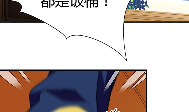🍹何故为卿狂 第22话 风起云涌 2 第5页