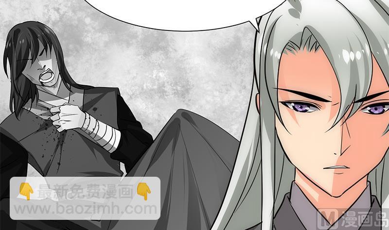 🍹何故为卿狂 第212话 线索 第12页